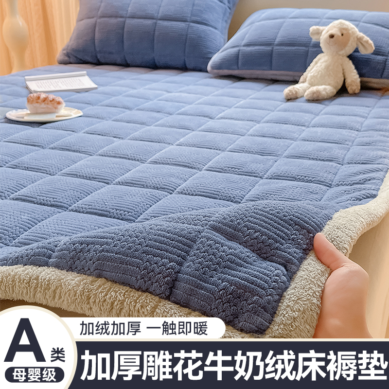 牛奶绒床垫家用软垫180x200冬季保暖加厚宿舍单人垫被铺床的褥子