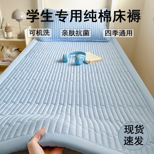 纯棉全棉床垫加厚夹棉防滑床褥子