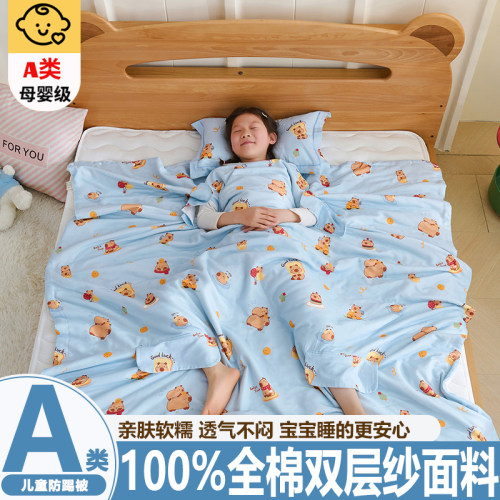 儿童全棉双层纱防踢被子护肚睡袋