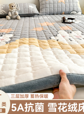 加厚牛奶绒床垫家用软垫子180x200加绒保暖珊瑚绒垫被褥子铺底1.5