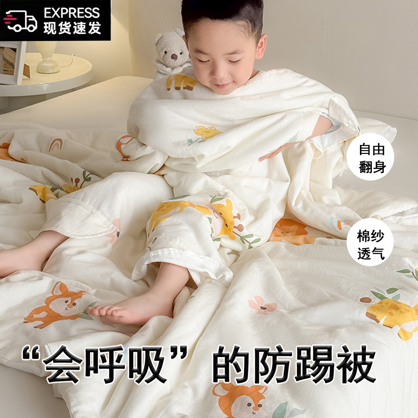儿童睡觉神器防踢被护肚不着凉新