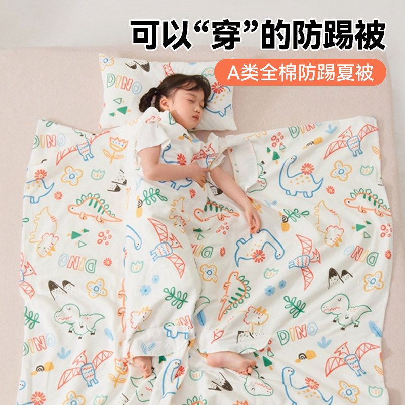 儿童全棉夏凉被可机洗2025新款婴儿纯棉纱布防踢空调被a类母婴级