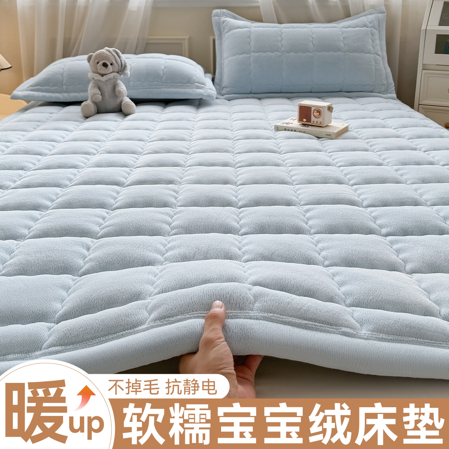 a类加厚牛奶绒床垫150x200cm床褥