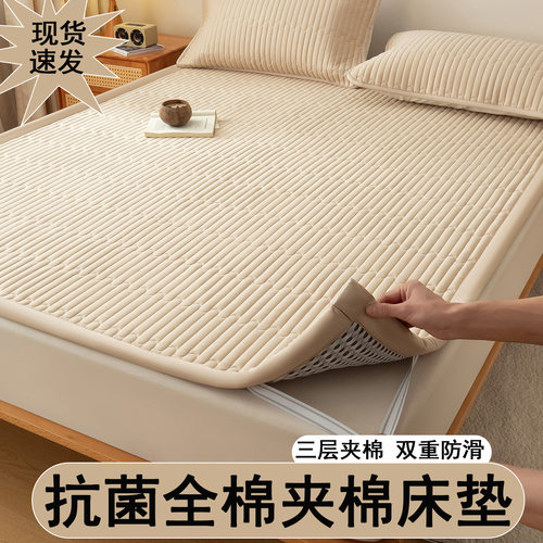 A类夹棉床垫纯棉100全棉床褥垫子