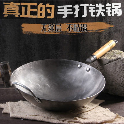 2018新款章丘手工铁锅家用炒菜熟铁锅纯手打不粘锅老式厨房炒锅