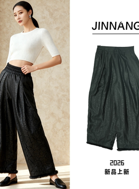 【菲菲定制】26年新款高端原创设计新中式棉裤28569C8806