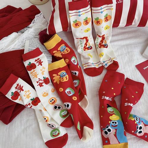 蛇年本命年红袜子女卡通袜棉质中筒袜喜庆结婚大红袜子2024鸿运袜