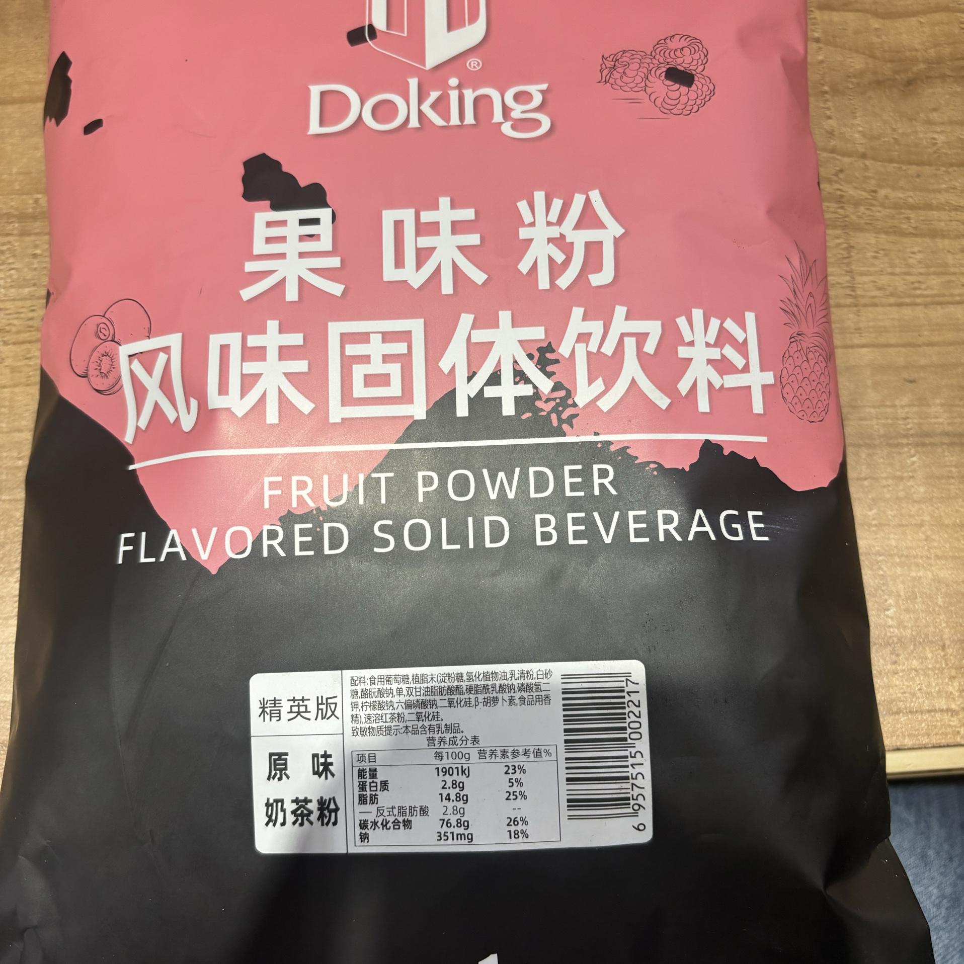 原味果味奶茶粉珍珠奶茶店商用速珍珠奶茶粉