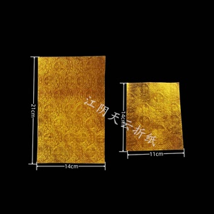 黄金箔压纹折元宝纸金箔纸银箔纸烧纸元宝铜钱上海金软折纸黄标纸