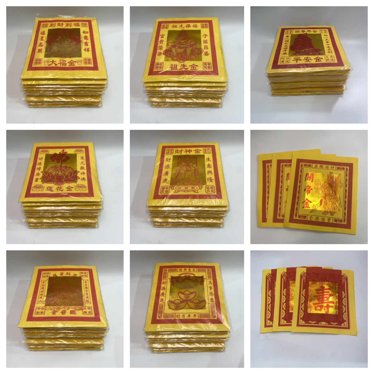 厂家直销黄纸锡箔纸12寸莲花盆平安金文昌金聚宝盆手工折纸包邮,文具电教/文化用品/商务用品,折纸/手工纸/衍纸,淘宝优惠券,粉丝福利购,淘宝优惠卷