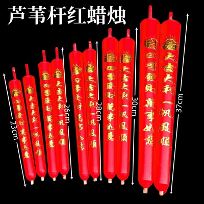 包邮芦苇芯蜡烛红色需搭配烛台使用蜡烛环保微烟香烛多个款式