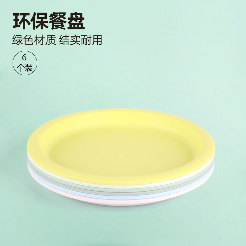 大号水果盘塑料家用圆形放茶杯