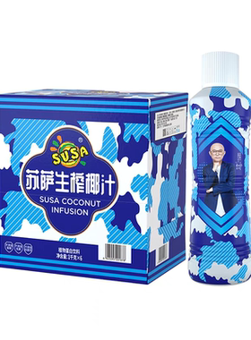 SUSA苏萨生榨椰汁特种兵椰子汁1L大瓶装椰子汁椰奶