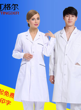 南丁格尔白大褂男女医生服