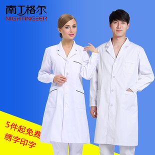 实验服药店美容院隔离衣 男女医生服短袖 南丁格尔白大褂长袖 冬夏装