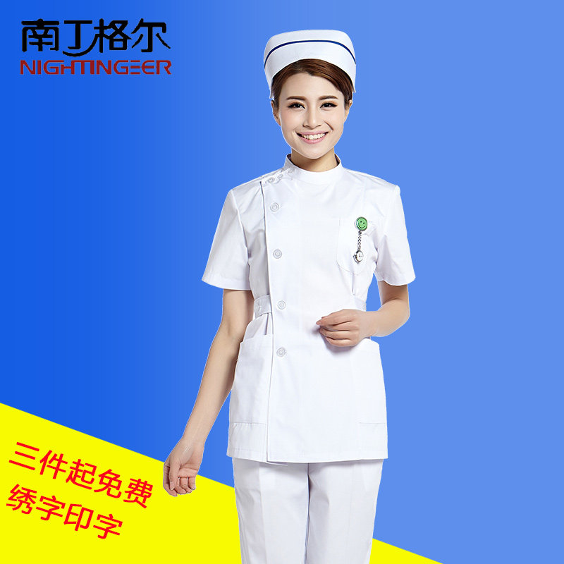 南丁格尔 护士服短袖夏装分体药店美容院工作服白大褂立领医生服