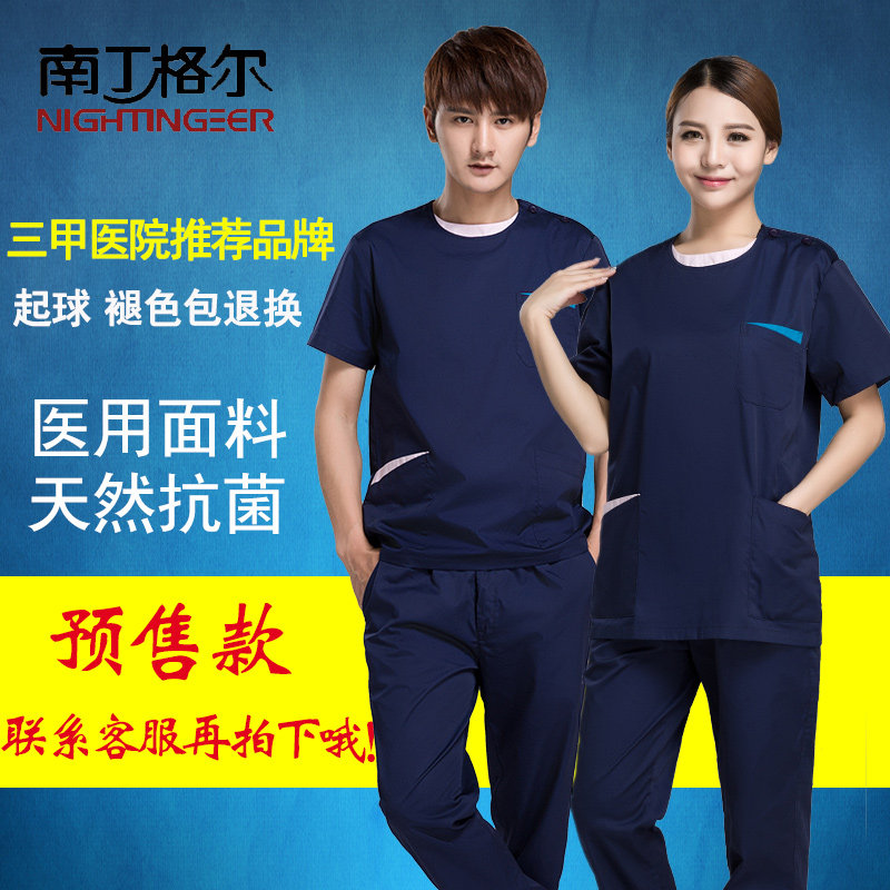 Uniforme infirmière - Ref 1860366 Image 1