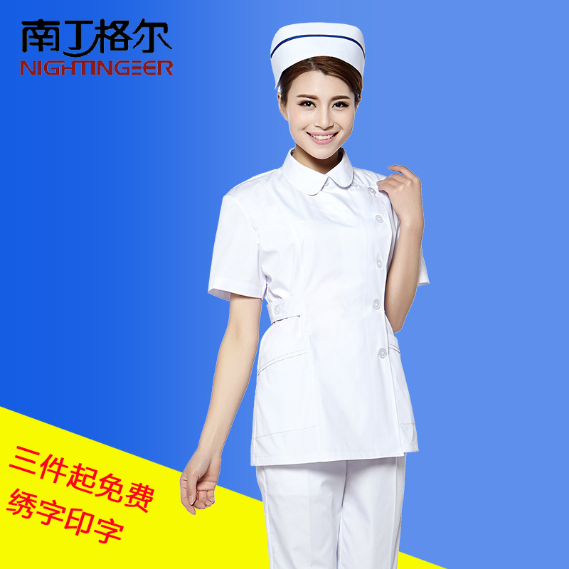 南丁格尔短袖分体药店上领护士服