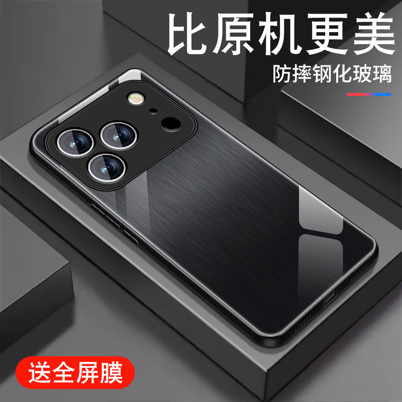 适用苹果18Pro手机壳新款适用iPhone18钢化玻璃18promax男女潮牌保护套个性创意全包防摔硅胶边高级金属拉丝