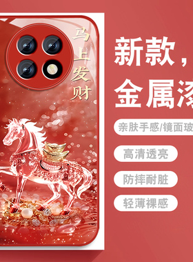 马上发财适用红米note9手机壳RedmiNote9pro新款红色+金属漆玻璃Note9por带挂绳5g高级全包防摔硅胶男女外壳