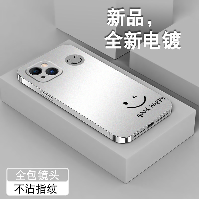 每日一笑适用苹果14pro手机壳iPhone13男女新款12promax全包mini电镀ip14plus保护套潮牌防摔创意软硅胶外壳使用感如何?