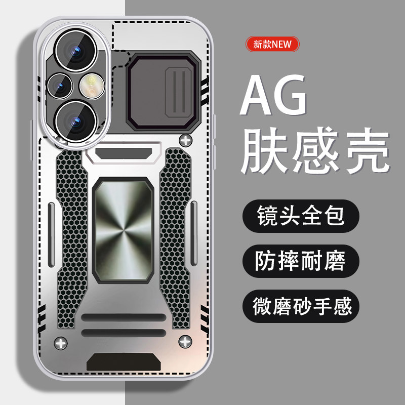 适用华为荣耀300手机壳男荣耀300pro新款honor300ultra高级感por机械面板保护套创意个性全包防摔磨砂外壳硬