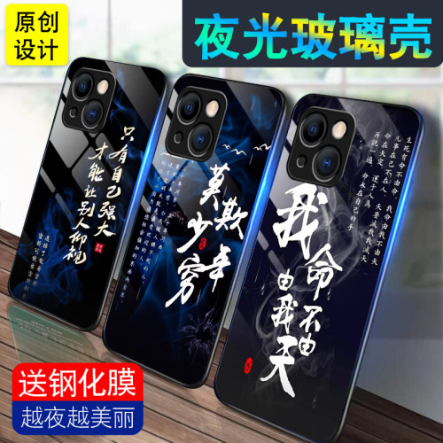 钢化玻璃背面★硅胶软边不伤机★送全屏膜