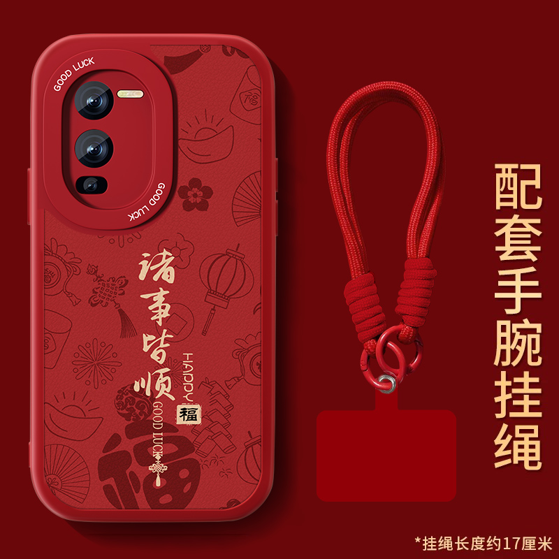 防摔耐磨 加购物车优先发货 全包边