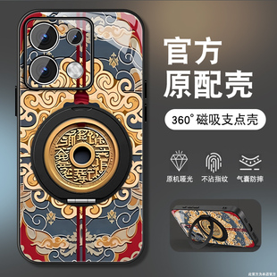 适用红米note13手机壳RedmiNote13pro新款带支架+全包防摔Note13por高级感复古山鬼钱币磁吸支点保护套男女