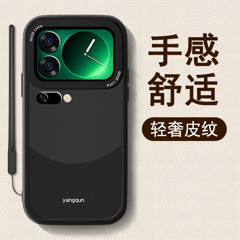 防摔耐磨 加购物车优先发货 全包边