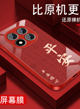 新年喜乐适用红米note15手机壳Redminote15pro马年暴富note15pro+本命年红色喜庆金属漆玻璃全包防摔保护套男