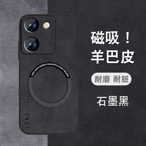 肤感磨砂★不沾指纹★耐磨耐脏