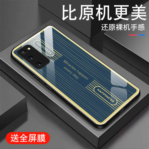 金色边框适用三星s20fe手机壳新款s20钢化玻璃s21+创意男至尊潮ultra保护plus套个性高级全包防摔薄硅胶外壳