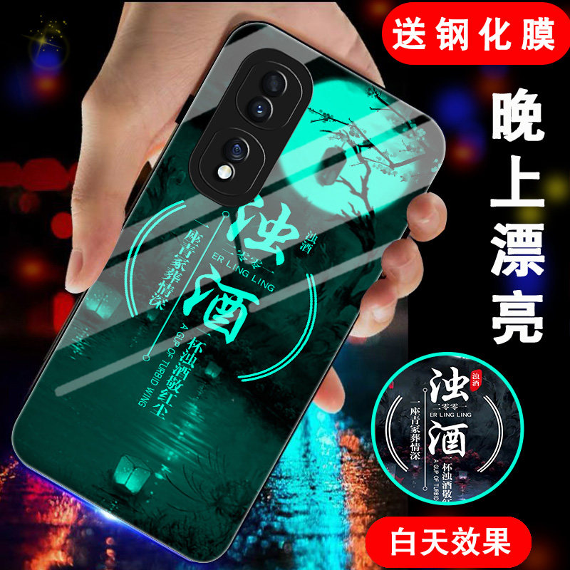适用华为荣耀90手机壳honor 80pro新款80se防摔Pro+发光文字浊酒潮男玻璃GT个性直屏版全包创意5g硅胶保护套属于什么档次？
