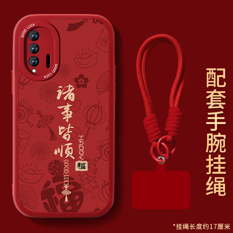 防摔耐磨 加购物车优先发货 全包边