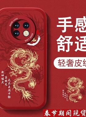 龙年新款适用红米note9手机壳note9pro潮男小羊皮note8本命年note7pro创意中国风redminote9全包防摔薄红色套