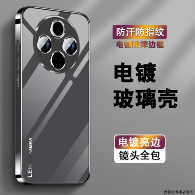 适用vivoy300pro+手机壳Y300I男新款Y300PRO电镀银玻璃Por全包防摔保护套viv0简约高级感渐变LENS灰外壳轻薄
