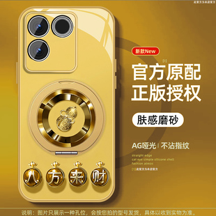 适用vivos17手机壳新款s17pro来财葫芦S17e磁吸支架S17全包防摔vivi保护套viv0男女创意高级感简约小众外壳