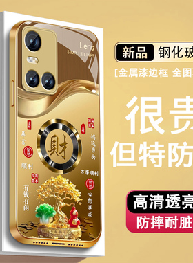 适用vivos10手机壳s10pro新款S9e金属漆玻璃S7tS9沙漠金vivi发财树财viv0保护套全包防摔硅胶边高级感男外壳