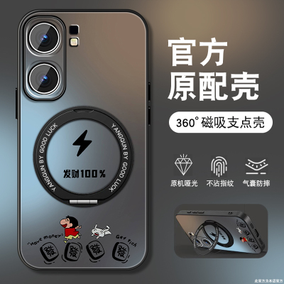 适用vivoiqooneo11手机壳磁吸neo10pro+新款9spro带支架适用iqooneo8充电小新neo7se保护套10r男7竞速版全包