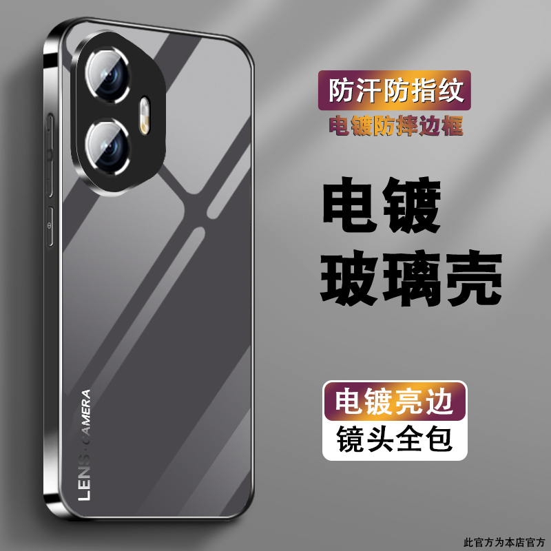 电镀亮边 时尚潮牌不掉色
