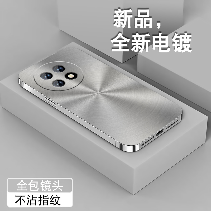 电镀亮边 时尚潮牌不掉色