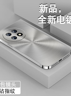 适用一加ace5手机壳1+ace3pro新款ACE2v男ace竞速版全包ACEPRO电镀银防摔软硅胶aoneplus极炫金属质感保护套