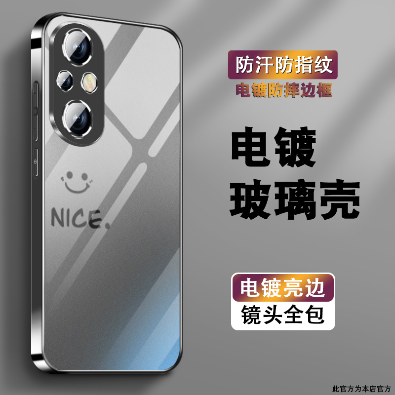 电镀亮边 时尚潮牌不掉色