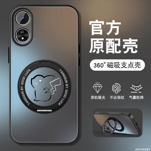 肤感磨砂★不沾指纹★耐磨耐脏