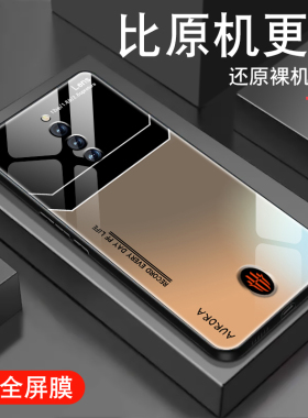 适用红魔8pro手机壳努比亚红魔8pro+男8SPro防摔十钢化玻璃nubia电竞散热新品全包高级潮硅胶保护套彩银LENS