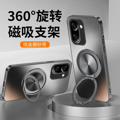 适用一加ace6t手机壳男1+Ace6新款肤感磨砂oneplus磁吸旋转支架保护套简约高级感小众全包防摔硅胶边硬外壳