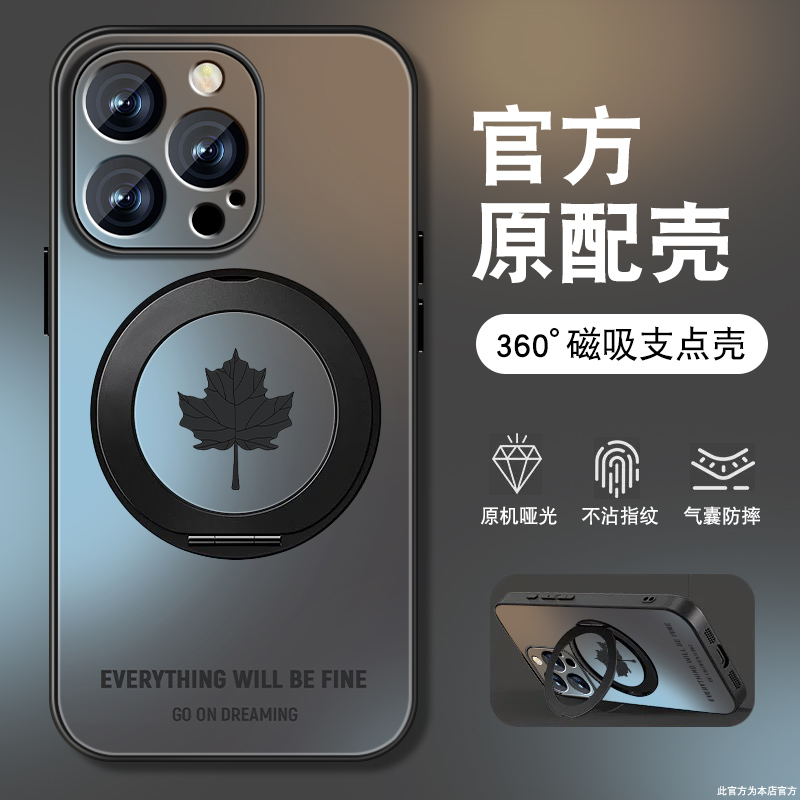 肤感磨砂★不沾指纹★耐磨耐脏