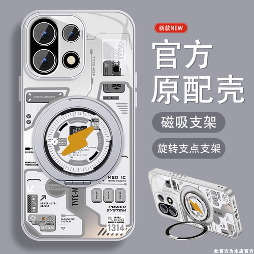 肤感磨砂★不沾指纹★耐磨耐脏