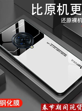 适用vivonex3手机壳NEX新款xnote镜面玻璃NEX3S潮牌男旗舰版防摔炫酷高级5g创意套全包个性超薄简约Lens外壳